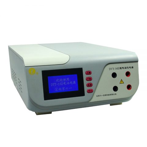 六一生物 DYY-16D型 電泳儀電源