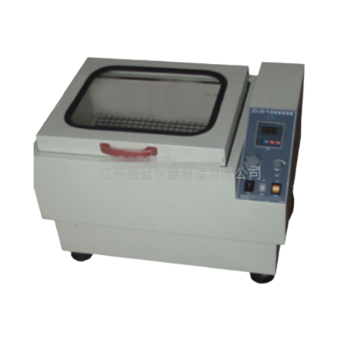 江蘇盛藍 ZD-85D 數顯氣浴恒溫振蕩器