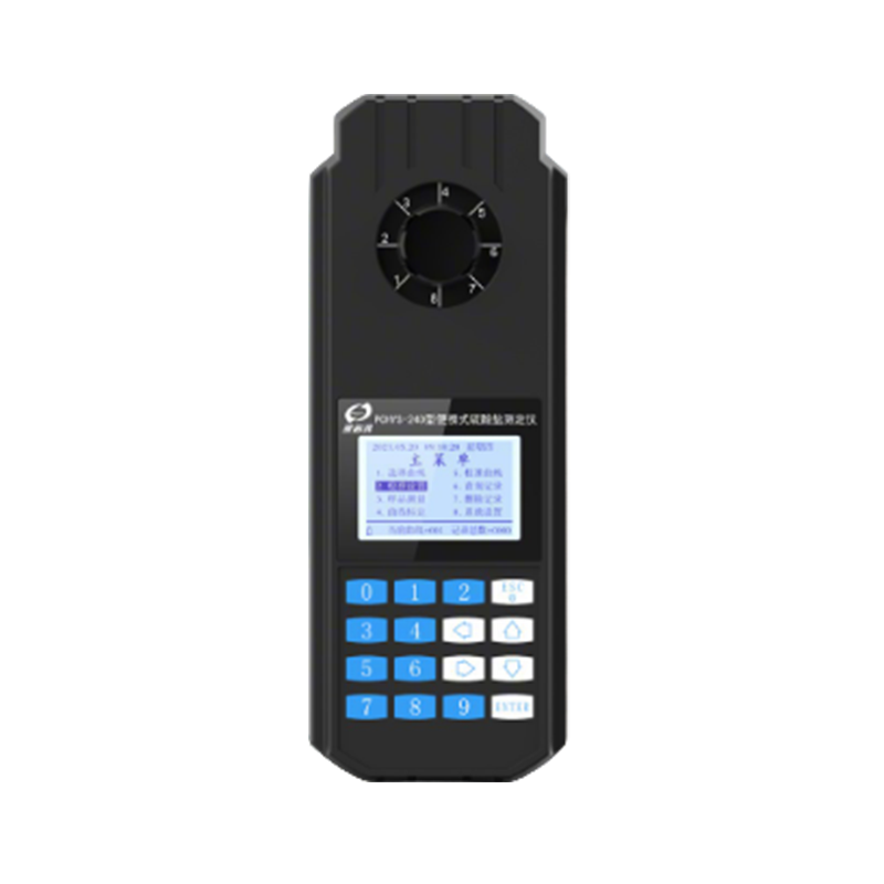 深昌鴻PWN-820D便攜式水質(zhì)測定儀